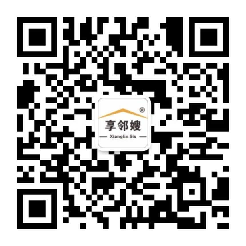 享邻嫂家政公众号二维码